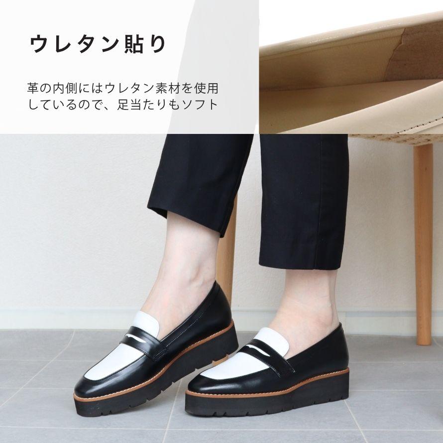 日本製】 HS エナメル 厚底 コイン ローファー レディース 痛くない