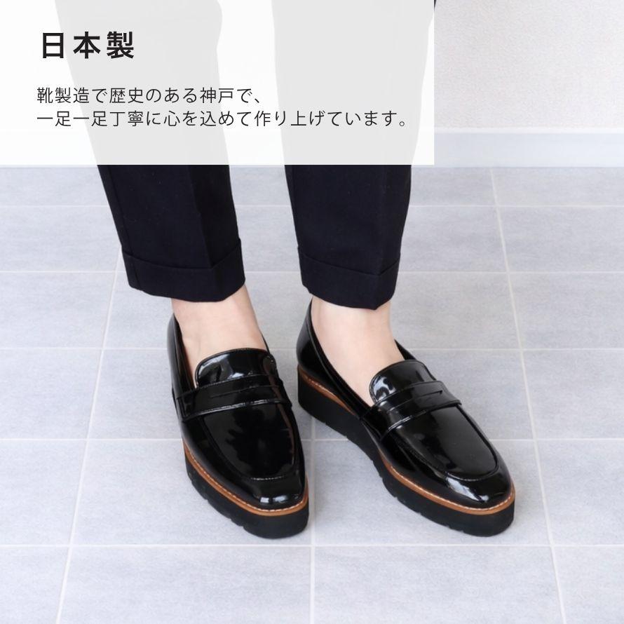 日本製】 HS エナメル 厚底 コイン ローファー レディース 痛くない