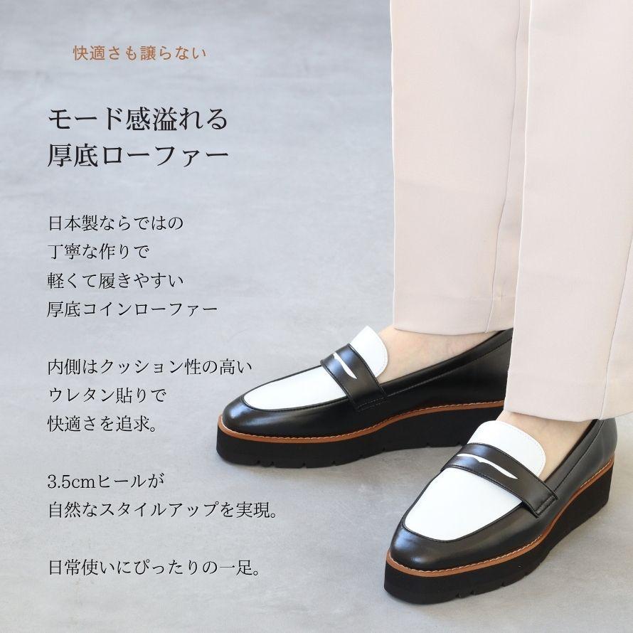 日本製】 HS エナメル 厚底 コイン ローファー レディース 痛くない