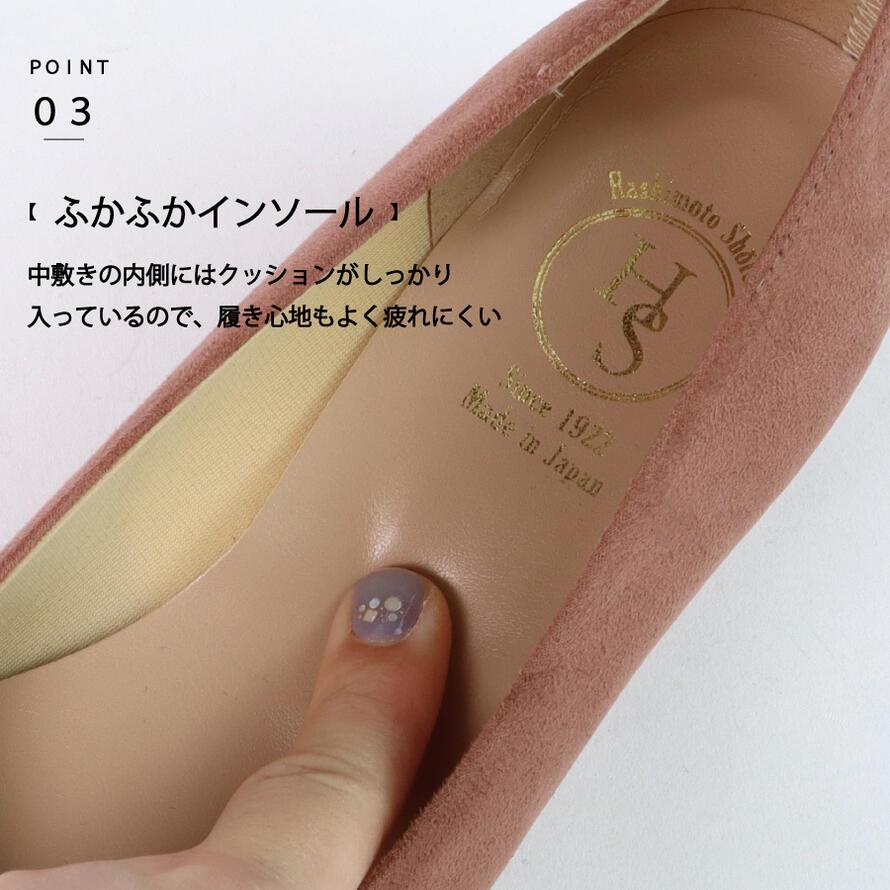 rasウェッジソールパンプス