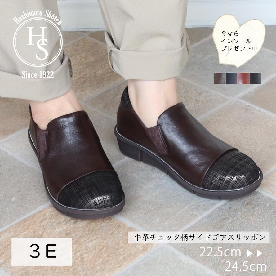 シルバー ライン レザー スリッポン レディース 3cm ヒール3センチ 3E