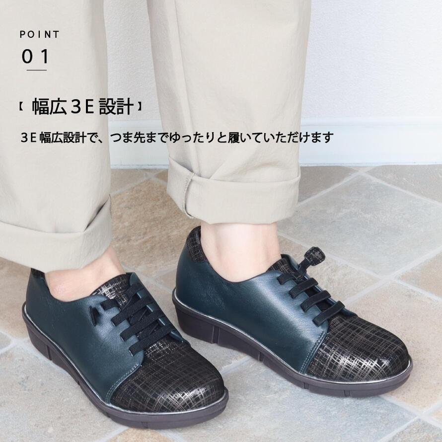 シルバー ライン レザー スニーカー レディース 3cm ヒール3センチ 3E