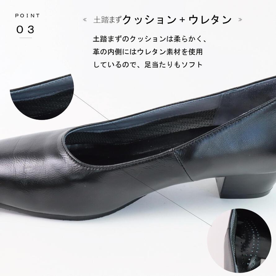 FIZZ REEN】 ローヒール フォーマル パンプス 3E レザー 疲れ FIZZ REEN】 ローヒール フォーマル パンプス 3E レザー 疲れ
