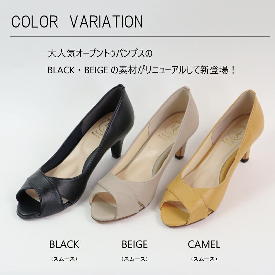 日本製】 HS オープントゥ クロス パンプス 6.5cm ヒール 日本製】 HS オープントゥ クロス パンプス 6.5cm ヒール
