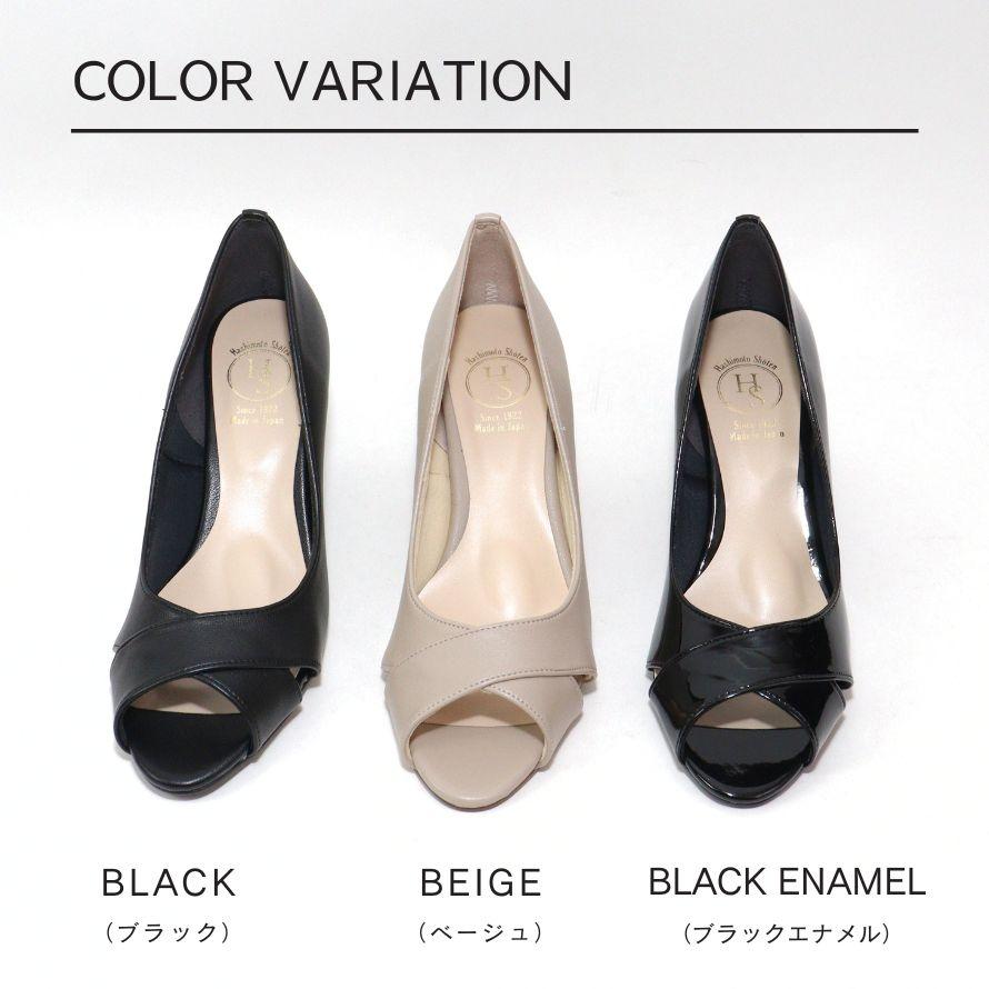 日本製】 HS オープントゥ クロス パンプス 6.5cm ヒール ベージュ