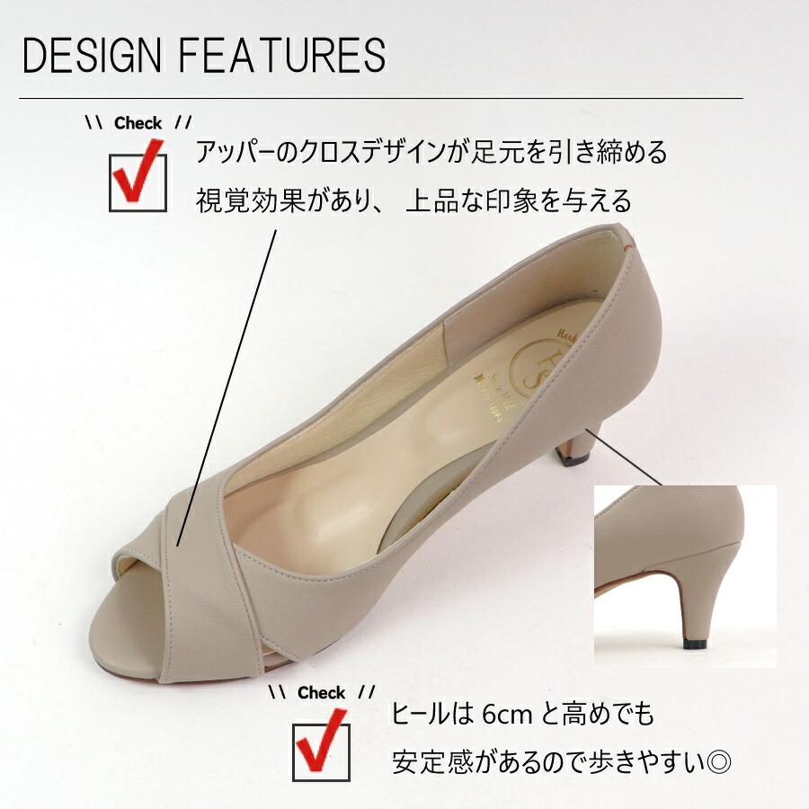 日本製】 HS オープントゥ クロス パンプス 6.5cm ヒール ベージュ