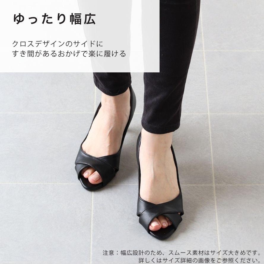 日本製】 HS オープントゥ クロス パンプス 6.5cm ヒール ベージュ