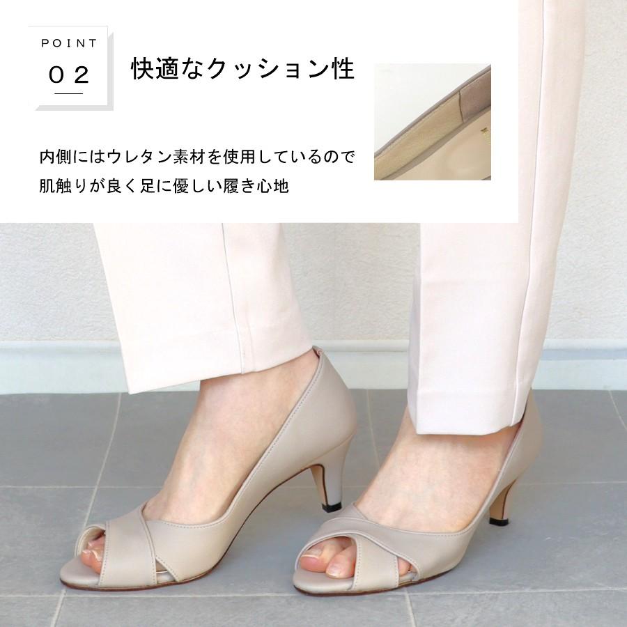 日本製】 HS オープントゥ クロス パンプス 6.5cm ヒール 日本製】 HS オープントゥ クロス パンプス 6.5cm ヒール