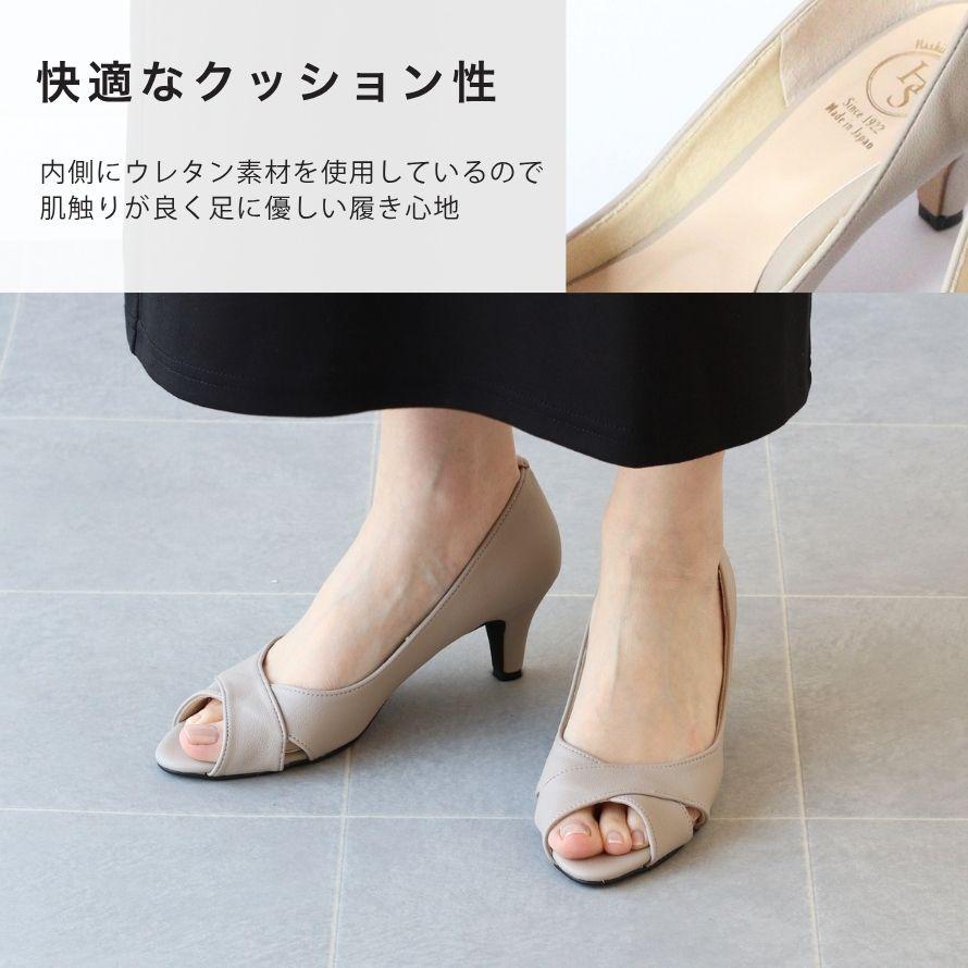オープントゥパンプス レディース 日本製 クロス 6cm ヒール 幅広