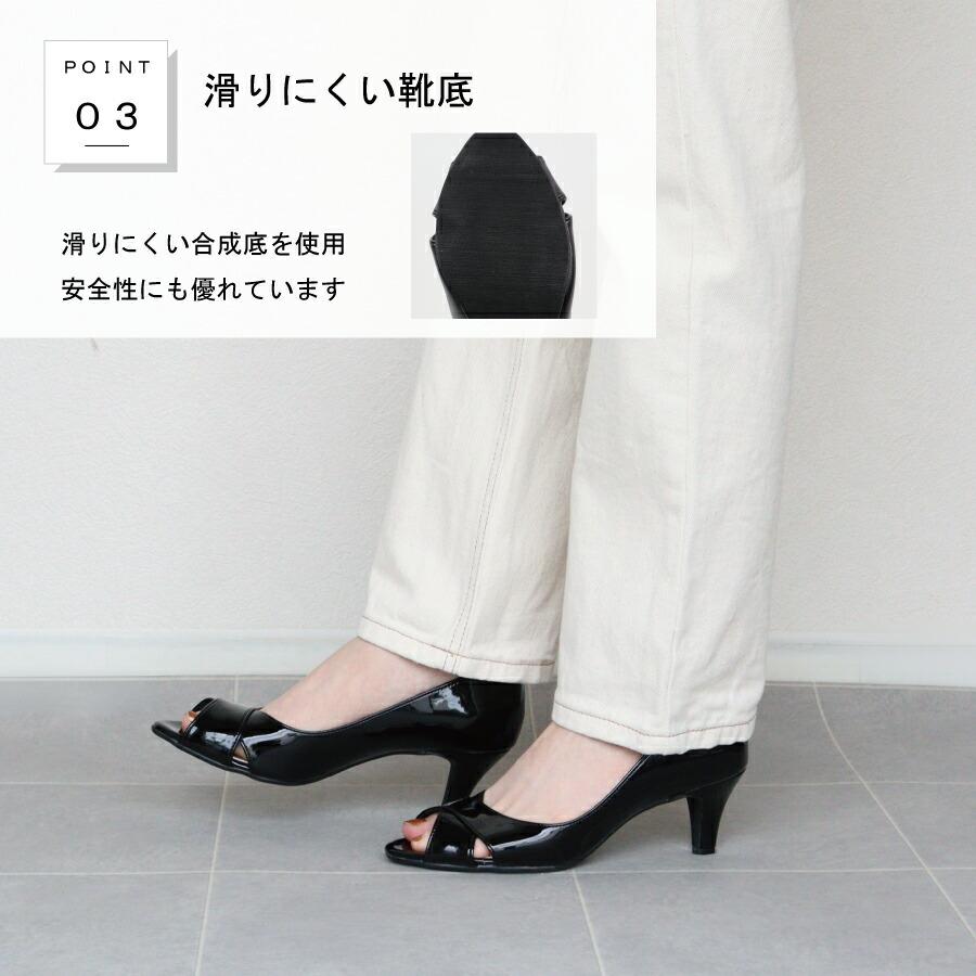 日本製】 HS オープントゥ クロス パンプス 6.5cm ヒール ベージュ