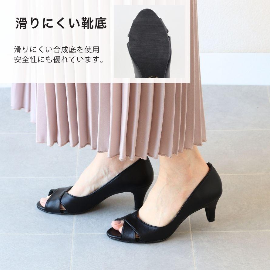 オープントゥパンプス レディース 日本製 クロス 6cm ヒール 幅広