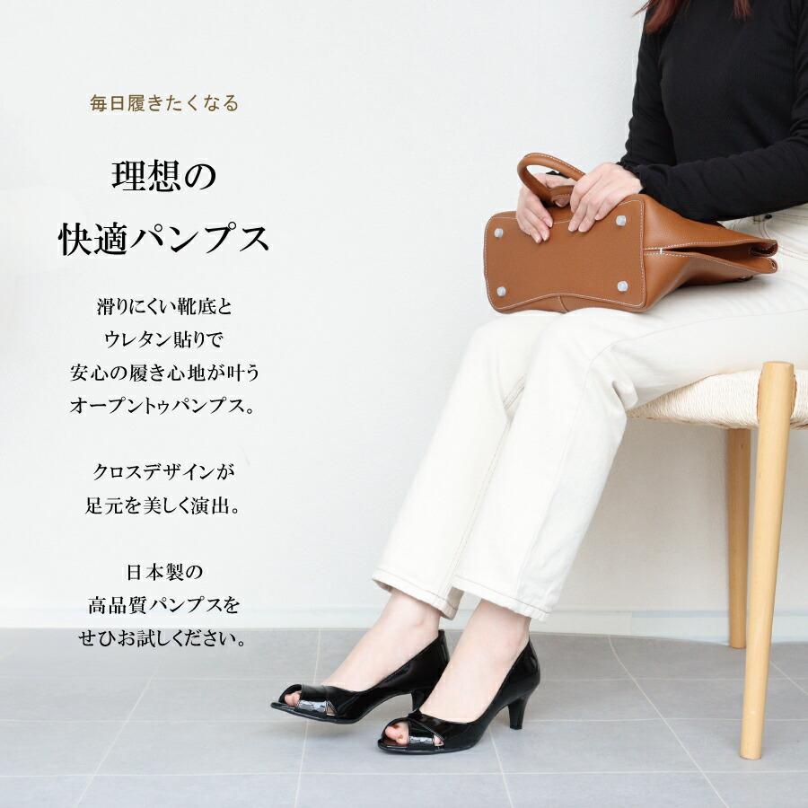 日本製】 HS オープントゥ クロス パンプス 6.5cm ヒール ベージュ