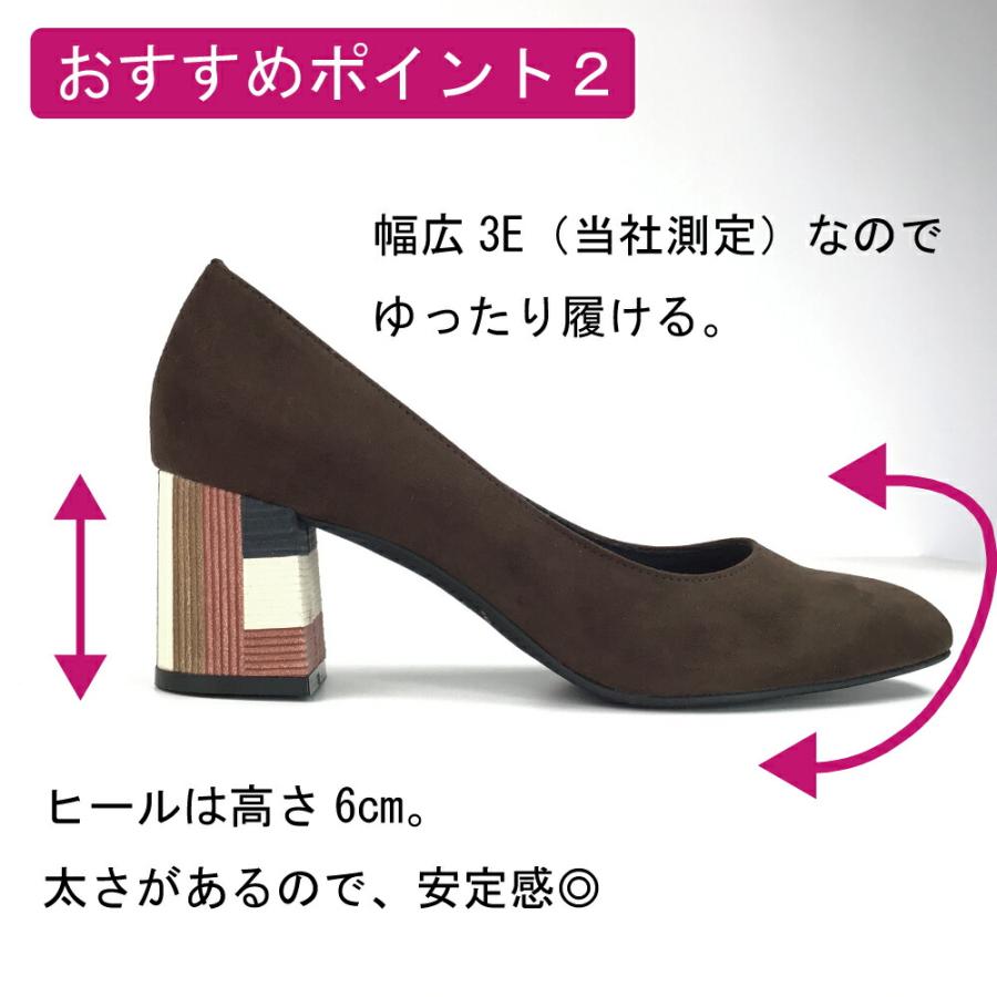日本製】 HS スタックヒール パンプス 6cm ヒール6センチ スエード