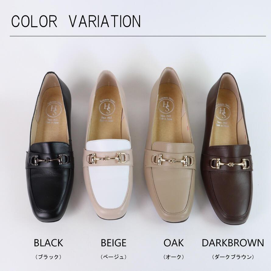 日本製】 HS ローファー パンプス ベージュ ブラック 3cm ヒール3