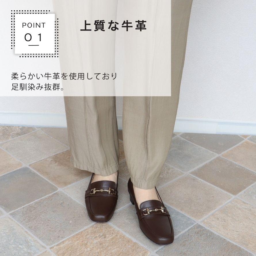 日本製】 HS ローファー パンプス ベージュ ブラック 3cm ヒール3