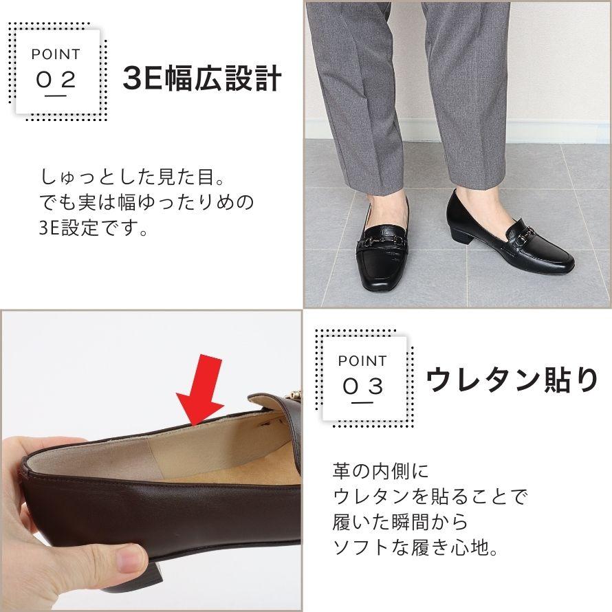 日本製】 HS ローファー パンプス ベージュ ブラック 3cm ヒール3