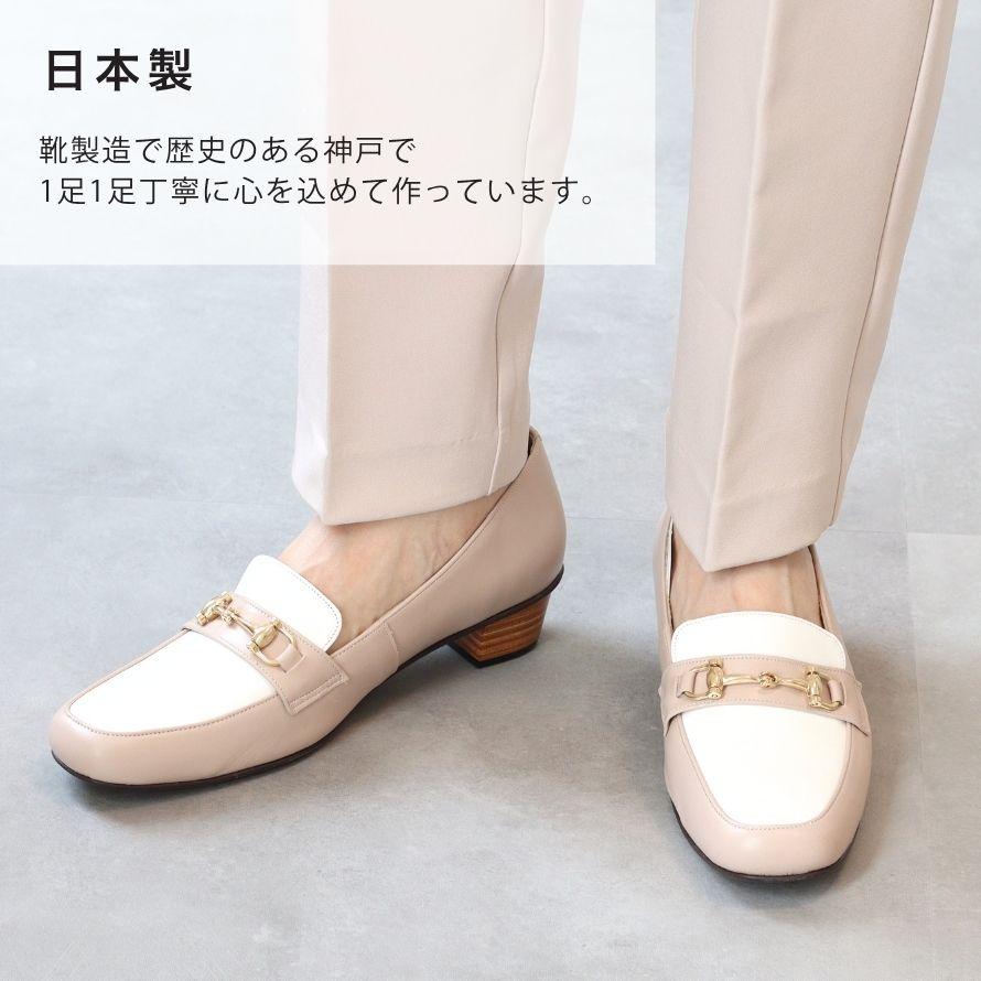 日本製】 HS ローファー パンプス ベージュ ブラック 3cm ヒール3