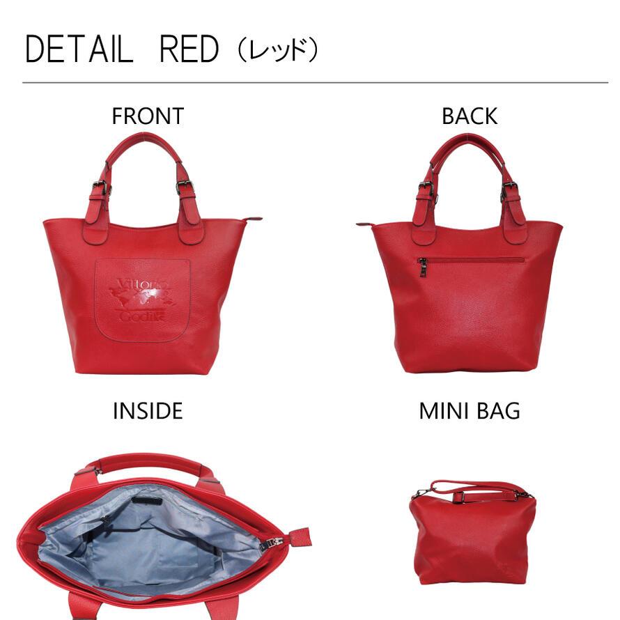 Vittorio Godi】 ヴィットリオ ゴーディ 親子 トートバッグ レディース 