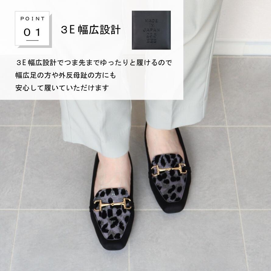 日本製】 HS スエード レオパード ローファー ビット パンプス