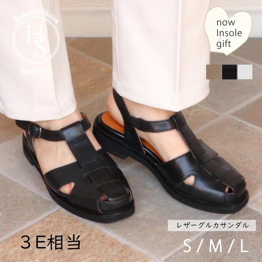 レザー グルカ サンダル 本革 レディース 厚底 3cm ヒール 幅広 歩き