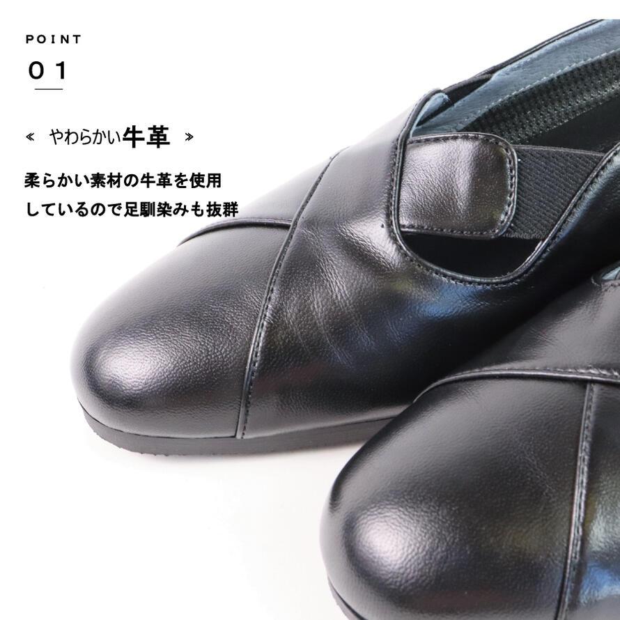 FIZZ REEN】 フォーマル クロス パンプス 4E レザー 疲れない 本革