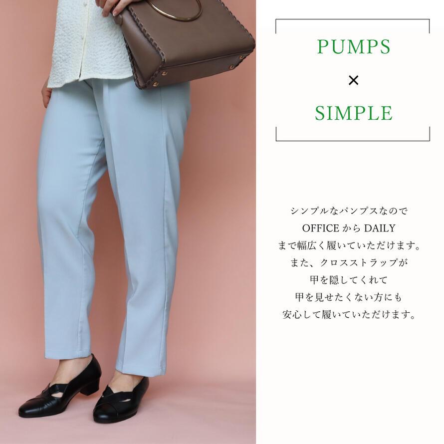 FIZZ REEN】 フォーマル クロス パンプス 4E レザー 疲れない 本革