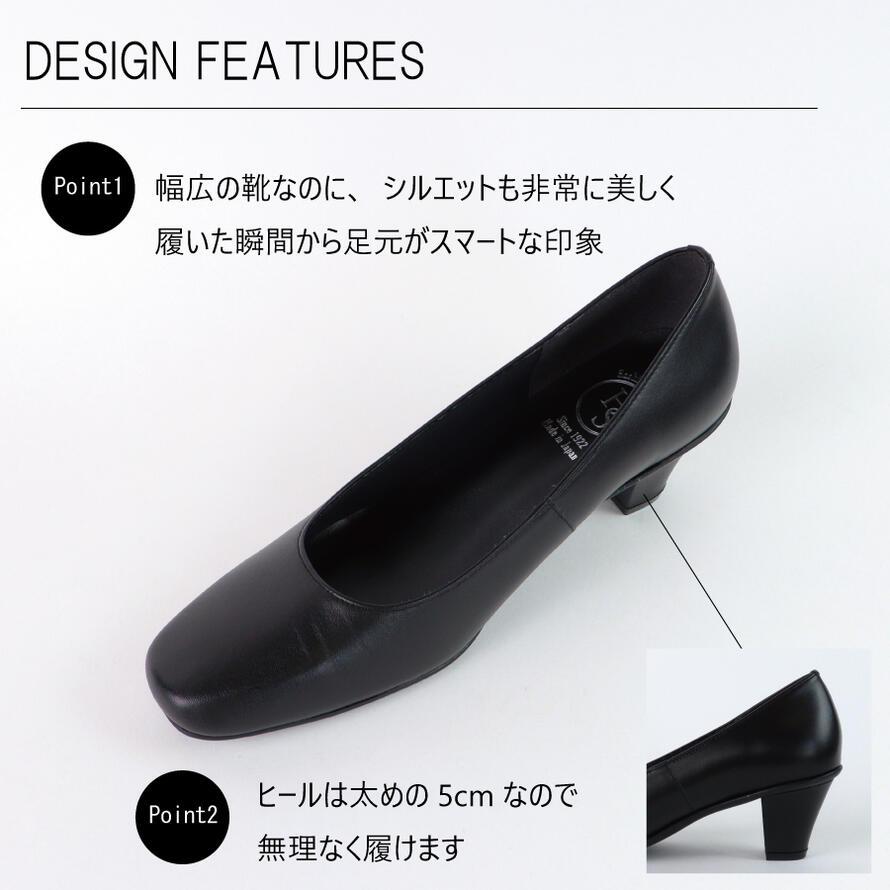 日本製】HS フォーマル シンプル パンプス 痛くない 黒 歩きやすい 本 