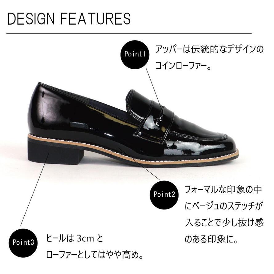 日本製】 HS エナメル コイン ローファー レディース 痛くない 歩き 
