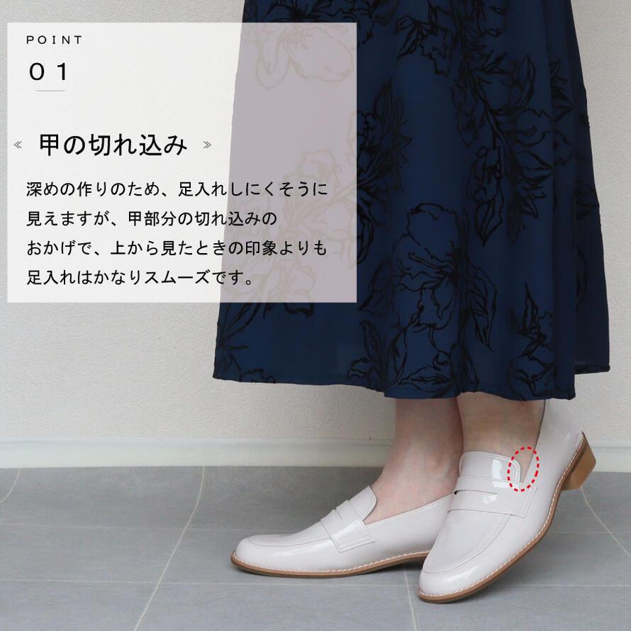 日本製】 HS エナメル コイン ローファー レディース 痛くない 歩き