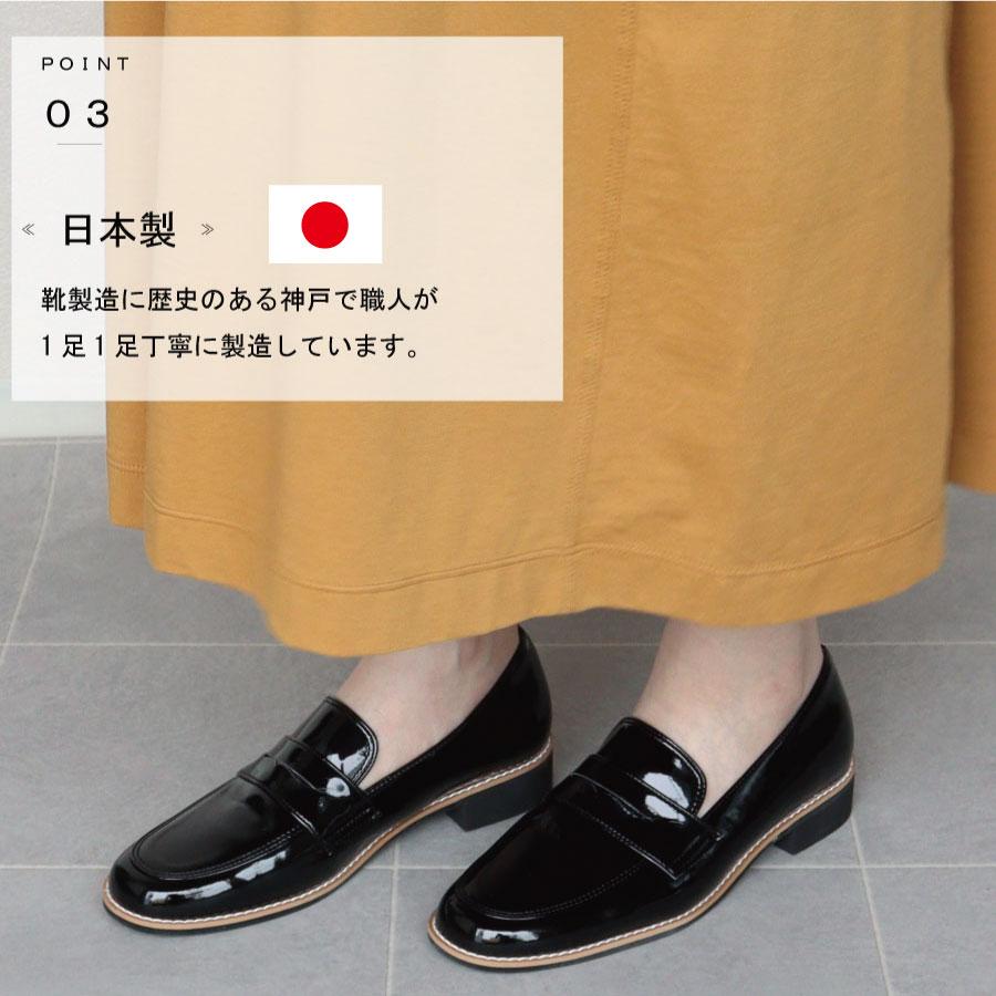 日本製】 HS エナメル コイン ローファー レディース 痛くない 歩き 