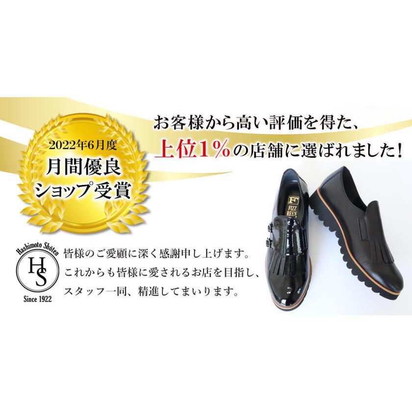 FIZZ REEN】 厚底 トラッド ローファー レディース 40代 痛くない 本革