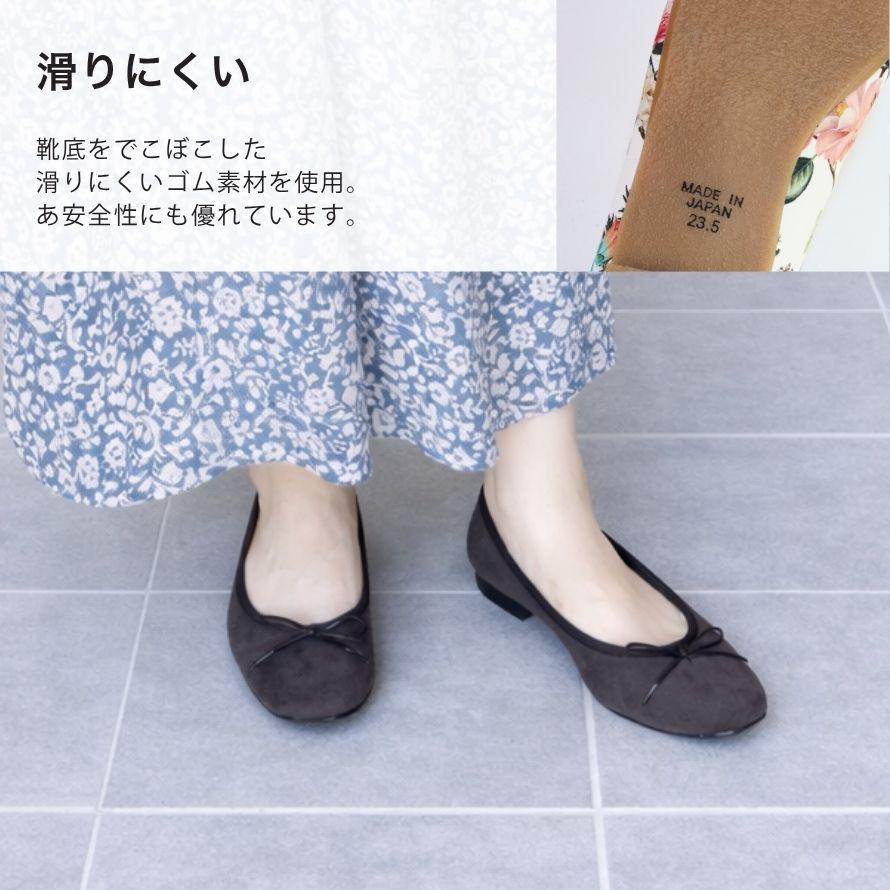 日本製】 HS スクエアトゥ バレエシューズ レディース エナメル