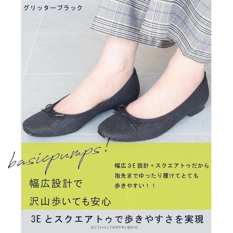 日本製】 HS スクエアトゥ バレエシューズ レディース エナメル