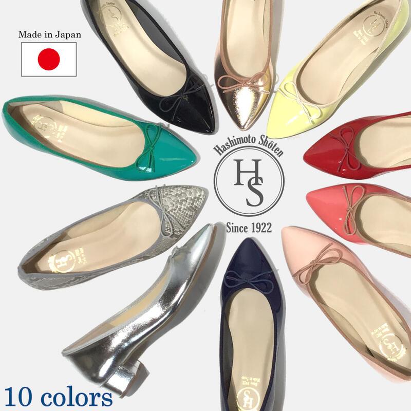 日本製 Hs ポインテッドトゥ バレエ パンプス 3cm ヒール3センチ エナメル ブラック ベージュ Ballet 9726 くつの橋本商店 通販 Yahoo ショッピング