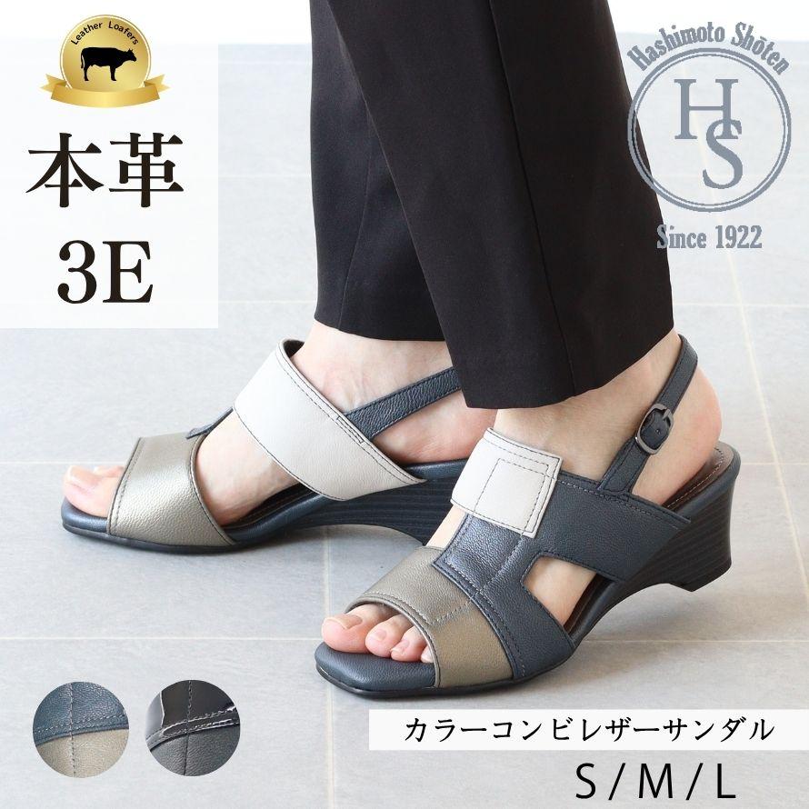 カラー コンビ レザー サンダル ネイビー ブラック 5cm ヒール5センチ 