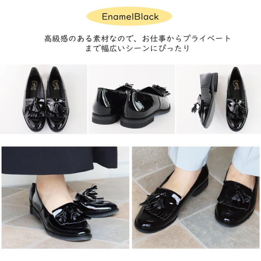 日本製】 HS エナメル フリンジ ローファー レディース ブラウン 日本製】 HS エナメル フリンジ ローファー レディース ブラウン