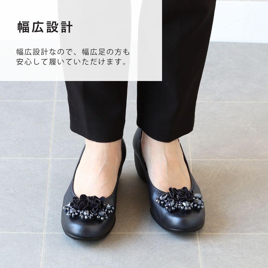 日本製】 HS キラキラ ビジュー フラワー パンプス 4cm ヒール4センチ