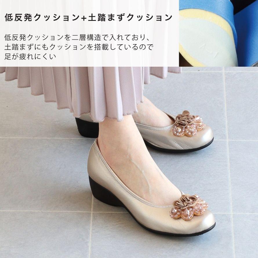 日本製】 HS キラキラ ビジュー フラワー パンプス 4cm ヒール4センチ
