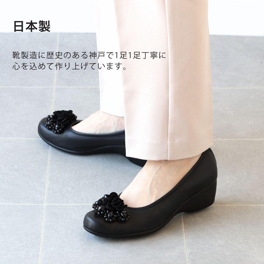 日本製】 HS キラキラ ビジュー フラワー パンプス 4cm ヒール4センチ