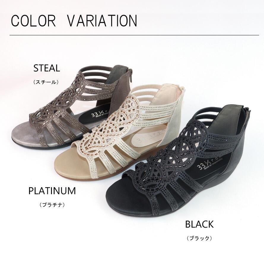 グリッター グラディエーターサンダル レディース 3cm ヒール3センチ