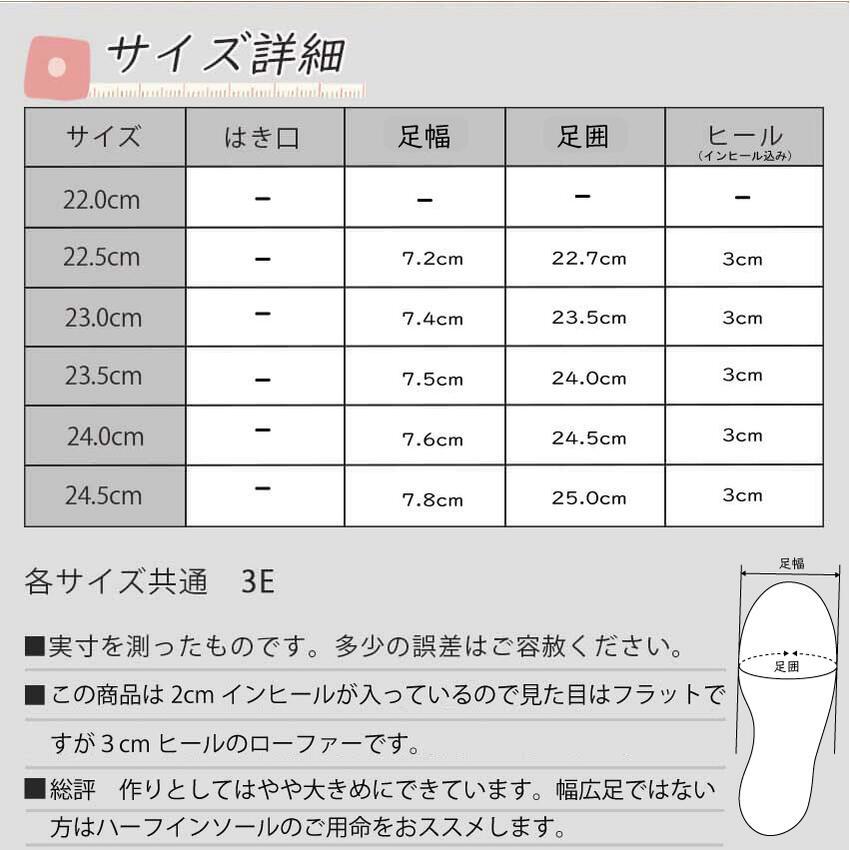 【to be continued】 本革 ローファー レディース 3cm ヒール 3E やわらかい ブラック ベージュ 幅広 エナメル ドライビング ドライビングシューズ 母の日｜top-shoes｜15