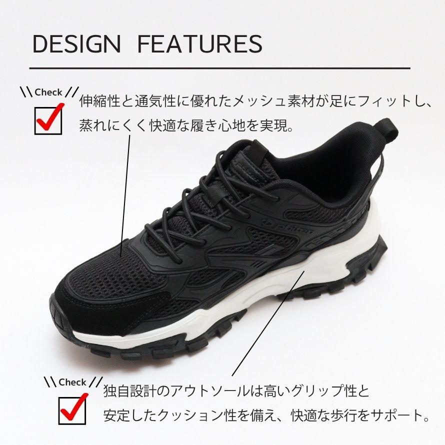 極美品 ファイテン ハンズフリー スニーカー ニット 厚底 メッシュ ベージュ 極美品 ファイテン ハンズフリー スニーカー ニット 厚底 メッシュ