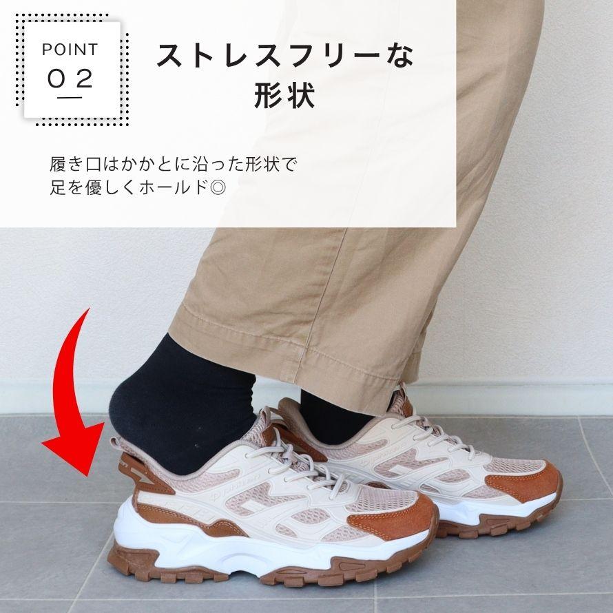 ファイテン Phiten ハンズフリー 厚底スニーカー レディース