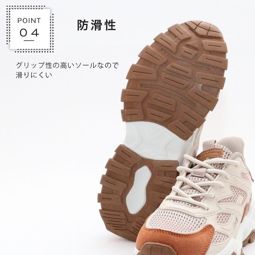 ファイテン Phiten ハンズフリー 厚底スニーカー レディース