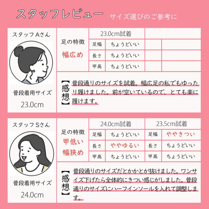 【日本製】 HS パイソン ヒール オープントゥ パンプス 痛くない 幅広 甲高 ヒール 3E 相当 エナメル ブラック ローヒール 敬老の日 |  | 16