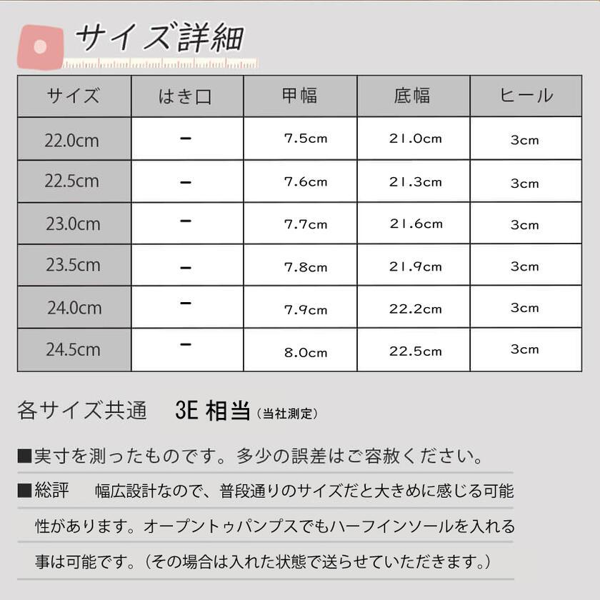オープントゥパンプス レディース 日本製 3E 幅広 3cmヒール チャンキーヒール パイソン エナメル 黒 ベージュ ピンク 仕事 オフィス 入学式 セレモニー |  | 17