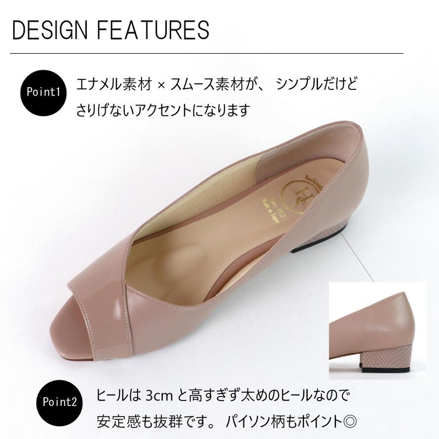 【日本製】 HS パイソン ヒール オープントゥ パンプス 痛くない 幅広 甲高 ヒール 3E 相当 エナメル ブラック ローヒール 敬老の日 |  | 02