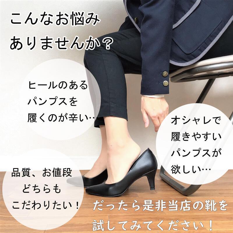 日本製 Hs パイソン ヒール コンビ パンプス 3cm ヒール3センチ 3e 相当 エナメル スムース ベージュ ブラック Python 265 くつの橋本商店 通販 Yahoo ショッピング