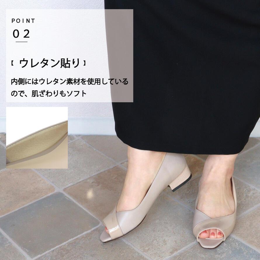 【日本製】 HS パイソン ヒール オープントゥ パンプス 痛くない 幅広 甲高 ヒール 3E 相当 エナメル ブラック ローヒール 敬老の日 |  | 04