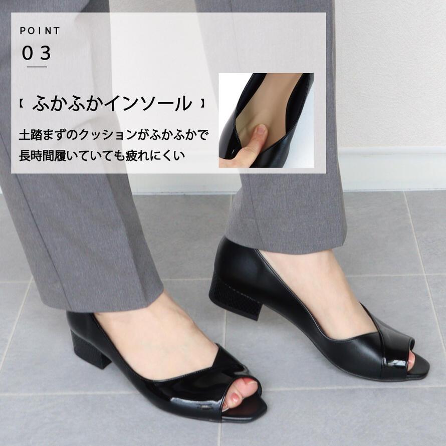 【日本製】 HS パイソン ヒール オープントゥ パンプス 痛くない 幅広 甲高 ヒール 3E 相当 エナメル ブラック ローヒール 敬老の日 |  | 05
